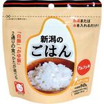 00206486 新潟のごはん(50g) 50袋入 エコ・ライス新潟