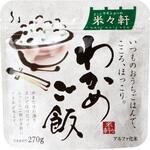 00280696 米々軒 わかめご飯 50袋入 ヤギショー