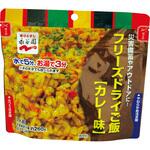 永谷園フリーズドライ即席ごはん 50食入 永谷園