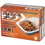レスキューフーズ 1食ボックス 12箱入 ホリカフーズ
