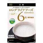 常温長期賞味期限食品 50パック入 ロングライフフーズ