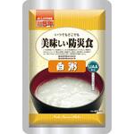 美味しい防災食 50食入 アルファフーズ