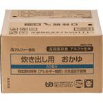 00288664 炊き出し用おかゆ 50食入 アルファー食品