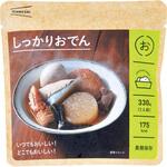 イザメシ ケース 杉田エース