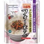 00289844 美味しい非常食 フォー(米めん) 単品 アルファフーズ