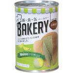 新食缶ベーカリー 缶入りソフトパン 単品 アスト