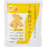 The Next Dekade 7年保存クッキー 50袋入 グリーンデザイン&コンサルティング