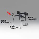 サドルバッグガード DHW KIJIMA(キジマ)