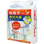 ‐ リングカーペットローラースペア アズマ工業