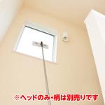 高所ワイパー ヘッドのみ アズマ工業