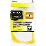 OX-SP132 オニキス 化学モップ30Tスペア アズマ工業
