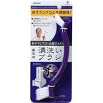 PY674 墓石用溝洗いブラシ アズマ工業