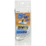 SQA61 スプレーフロアモップスペア アズマ工業