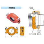 トップジョイント TOP R-11(可とう異径) 一次防錆 シーケー金属