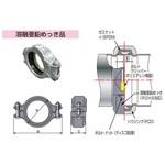 トップジョイント