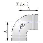 トップジョイント サストップエルボ シーケー金属