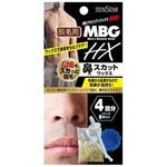 MBG2-29 MBG HX鼻スカットワックス 三宝商事
