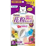 アレルブロックフィルターPM2．5対応 東洋アルミエコープロダクツ