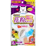 アレルブロックフィルターPM2．5対応 東洋アルミエコープロダクツ