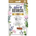 かおりムシューダ BOTANICAL 1年間有効 クローゼット用 3個入 エステー