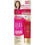 グレイスワンBBクリーム01 コーセーコスメポート