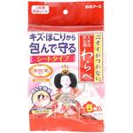 ニオイがつかない わらべ シートタイプ 白元アース