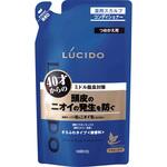 ルシード 薬用ヘア&スカルプコンディショナー マンダム