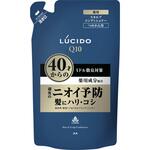 ルシード 薬用ヘア&スカルプコンディショナー マンダム