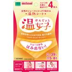 温熱シート 温女子 オカモト