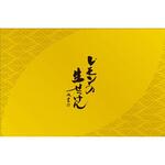 美香柑 レモンの生せっけん UYEKI