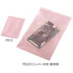 静電気防止ポリバッグ アズワン