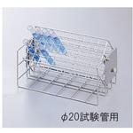 Φ20試験管用 傾斜角可変スタンド アズワン