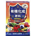 有機化成肥料 東商