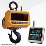 吊りはかり(無線式)【無検定品】 クボタ計装