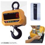 吊りはかり【検定品】バッテリーパックセット クボタ計装