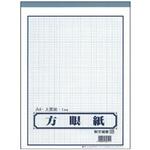 A4方眼用紙 文運堂
