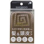 スプリングフィットブラシ コンパクト(カバー付き) 粧美堂