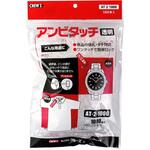 アンビタッチ クルーズ