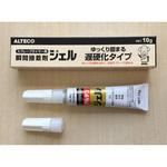 アルテコ(ALTECO) 【通販モノタロウ】 最短即日出荷