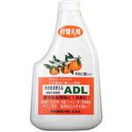 家中のお掃除、洗車に! そのまま使えるADL ドーイチ