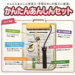 かんたん・あんしん珪藻土の施工に最適!かんたんあんしんセット フジワラ化学