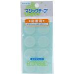 マジックテープ エコマジック 丸 クラレファスニング