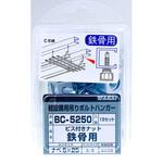 BC5250 ビス付ナット鉄骨用 若井産業