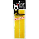 マジクロボンド ワンタッチタイプ シンワ