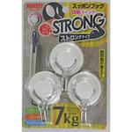 スッポンフック ストロング 回転スイング 大一鋼業