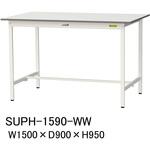軽量作業台/耐荷重150kg_固定式H950_ワークテーブル150シリーズ 山金工業