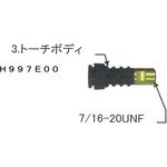 トーチボディ ダイヘン