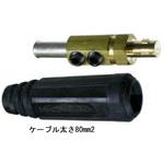 4734-026 ケーブルコネクター80MM ダイヘン