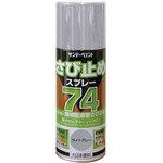 錆止め スプレー グレー】のおすすめ人気ランキング - モノタロウ