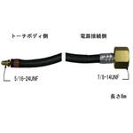 H559Q00 パワーケーブルホース ダイヘン